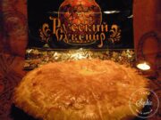 Coulibiac de saumon (recette russe)