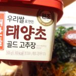 bibimbap 12