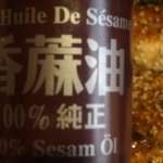 saumon en croûte de sésame 4