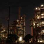 usine